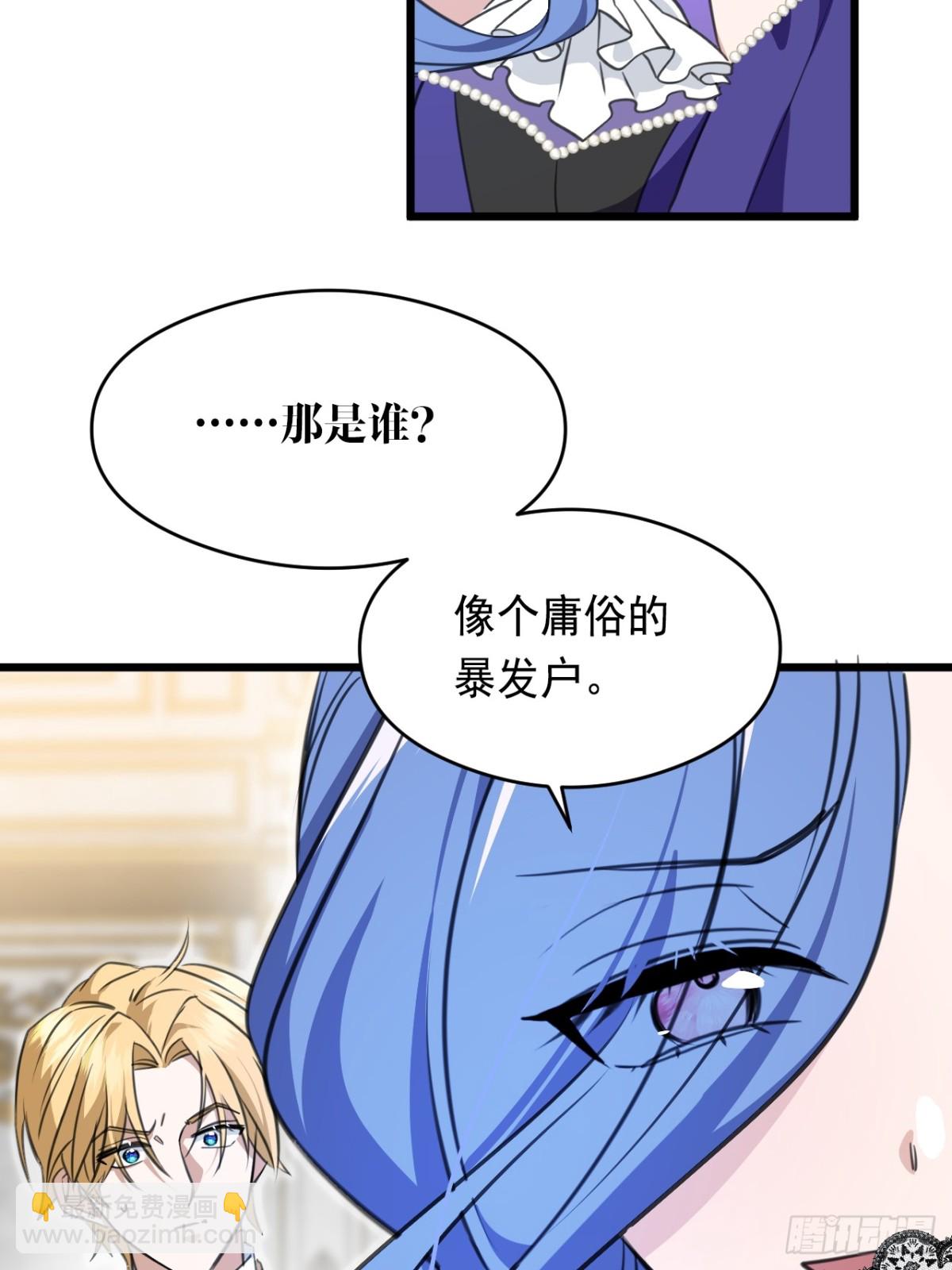 015 晚宴(1/2)-第17话