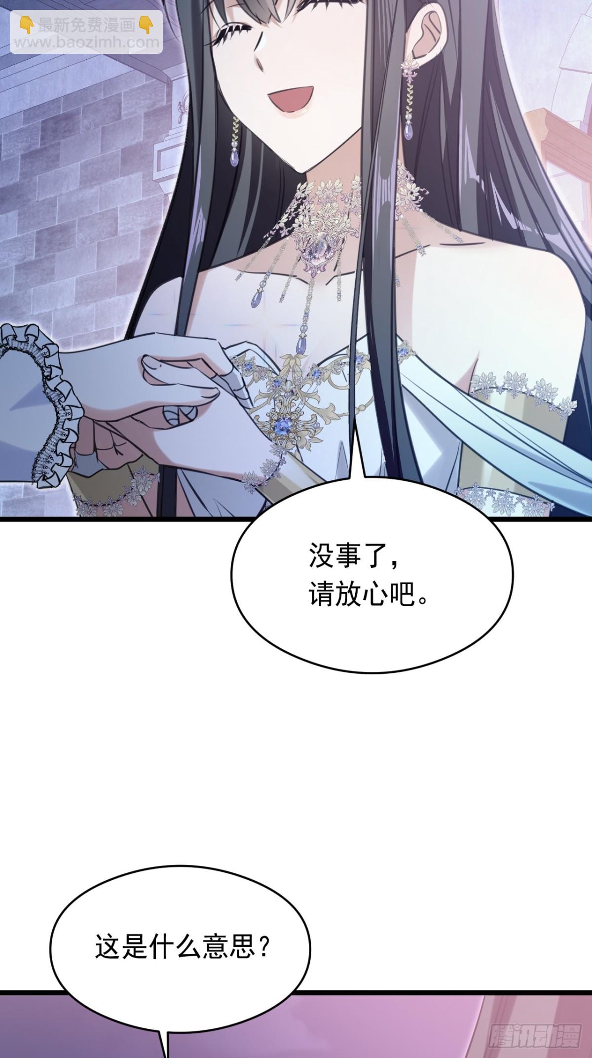 17 魔女(1/2)-第19话