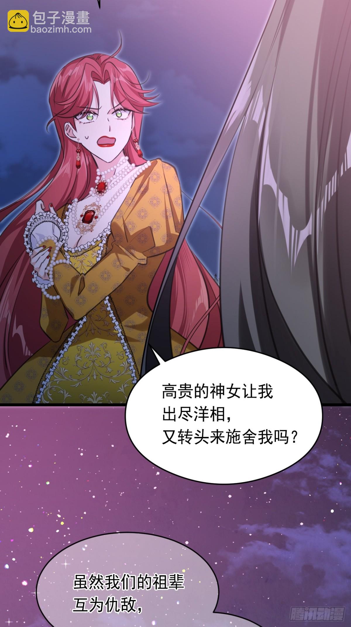 17 魔女(1/2)-第19话