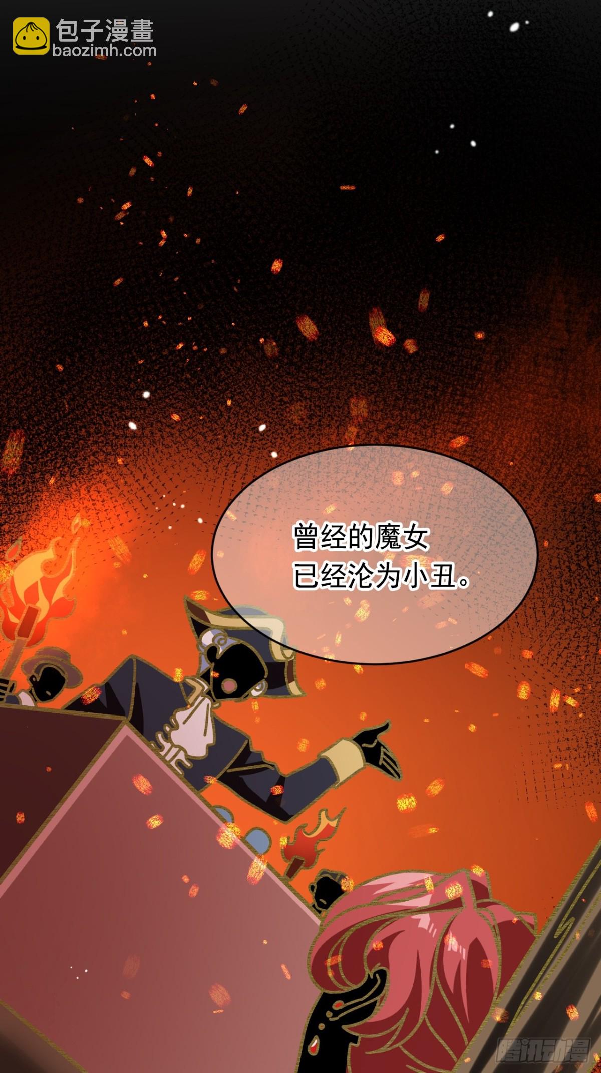 17 魔女(1/2)-第19话