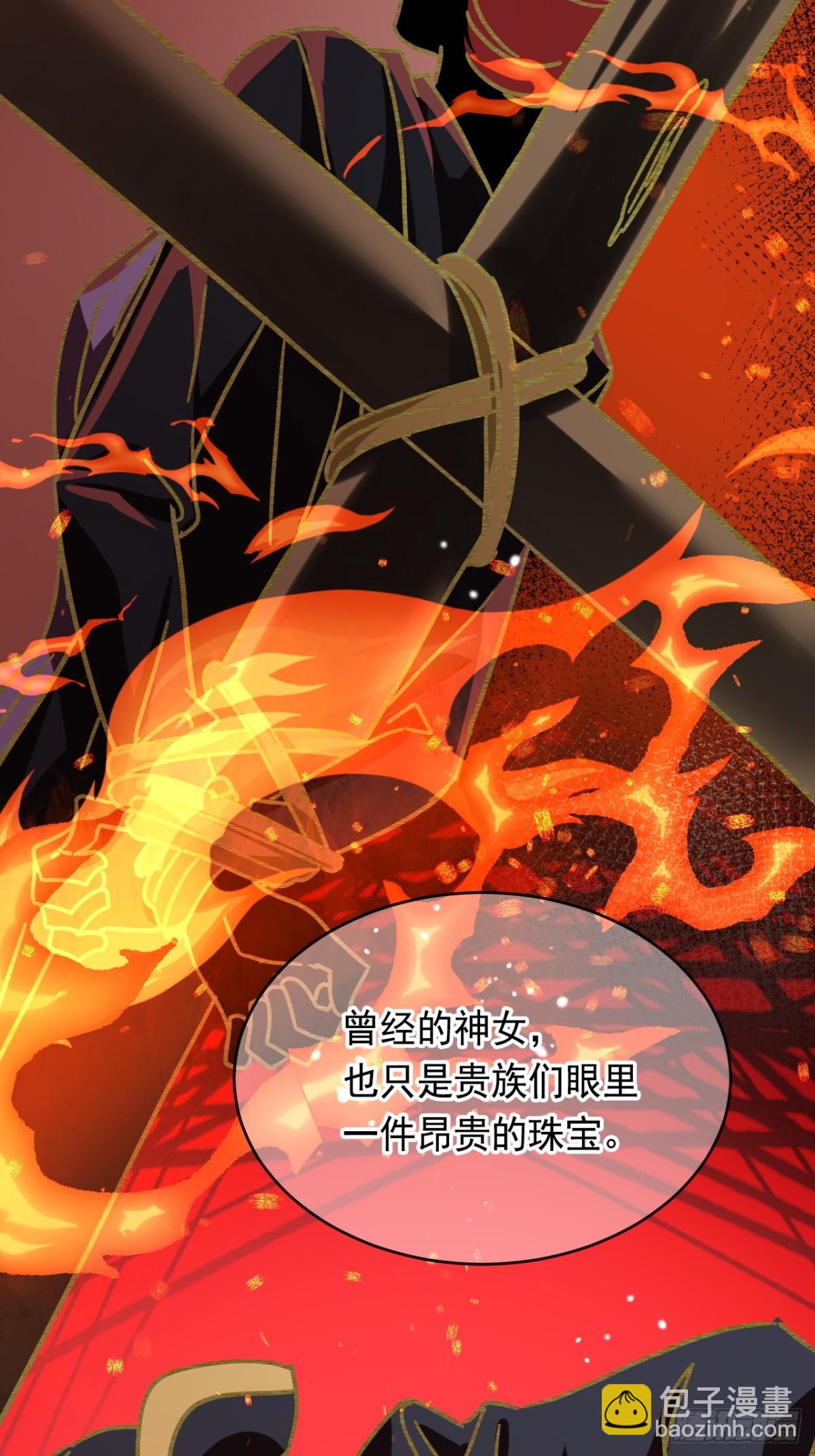 17 魔女(1/2)-第19话