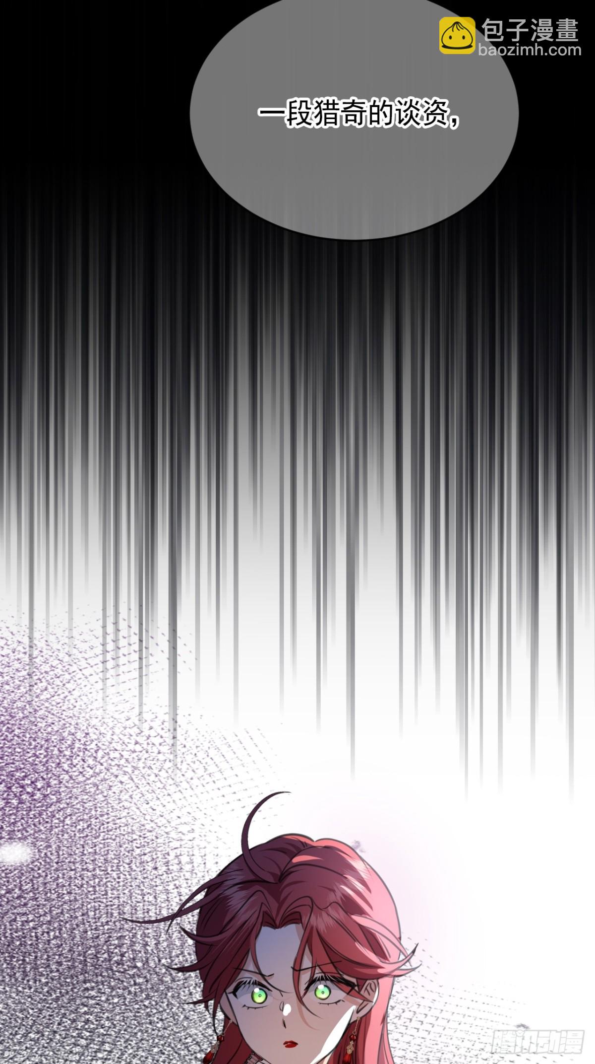 17 魔女(1/2)-第19话