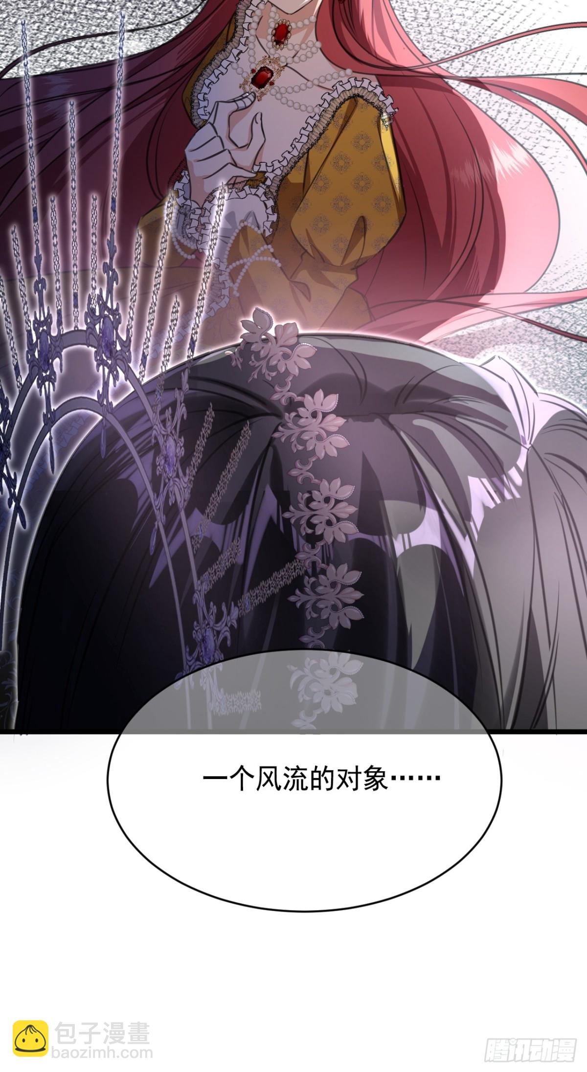 17 魔女(1/2)-第19话