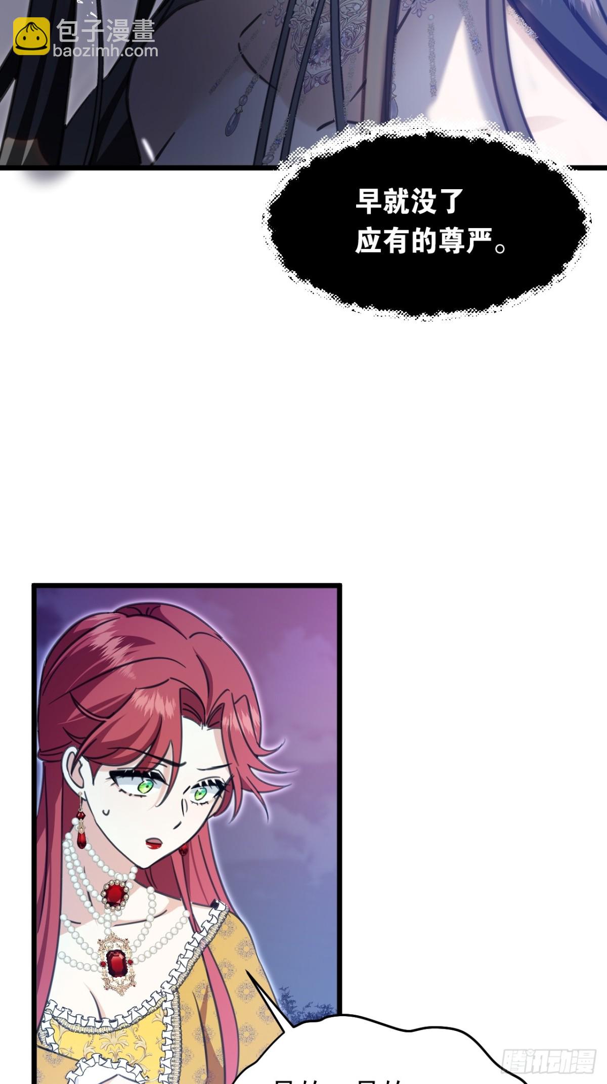 17 魔女(1/2)-第19话