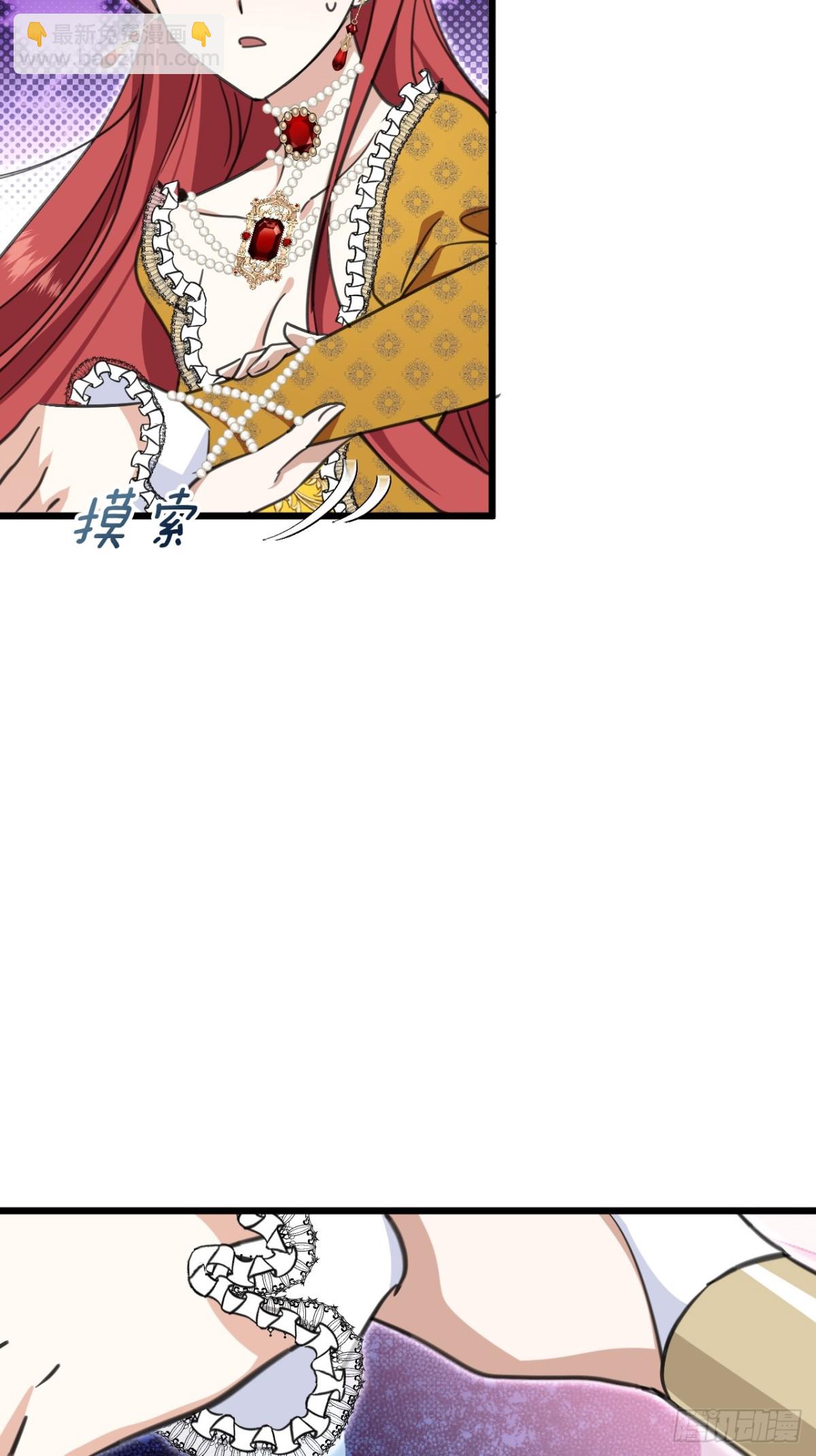 17 魔女(1/2)-第19话