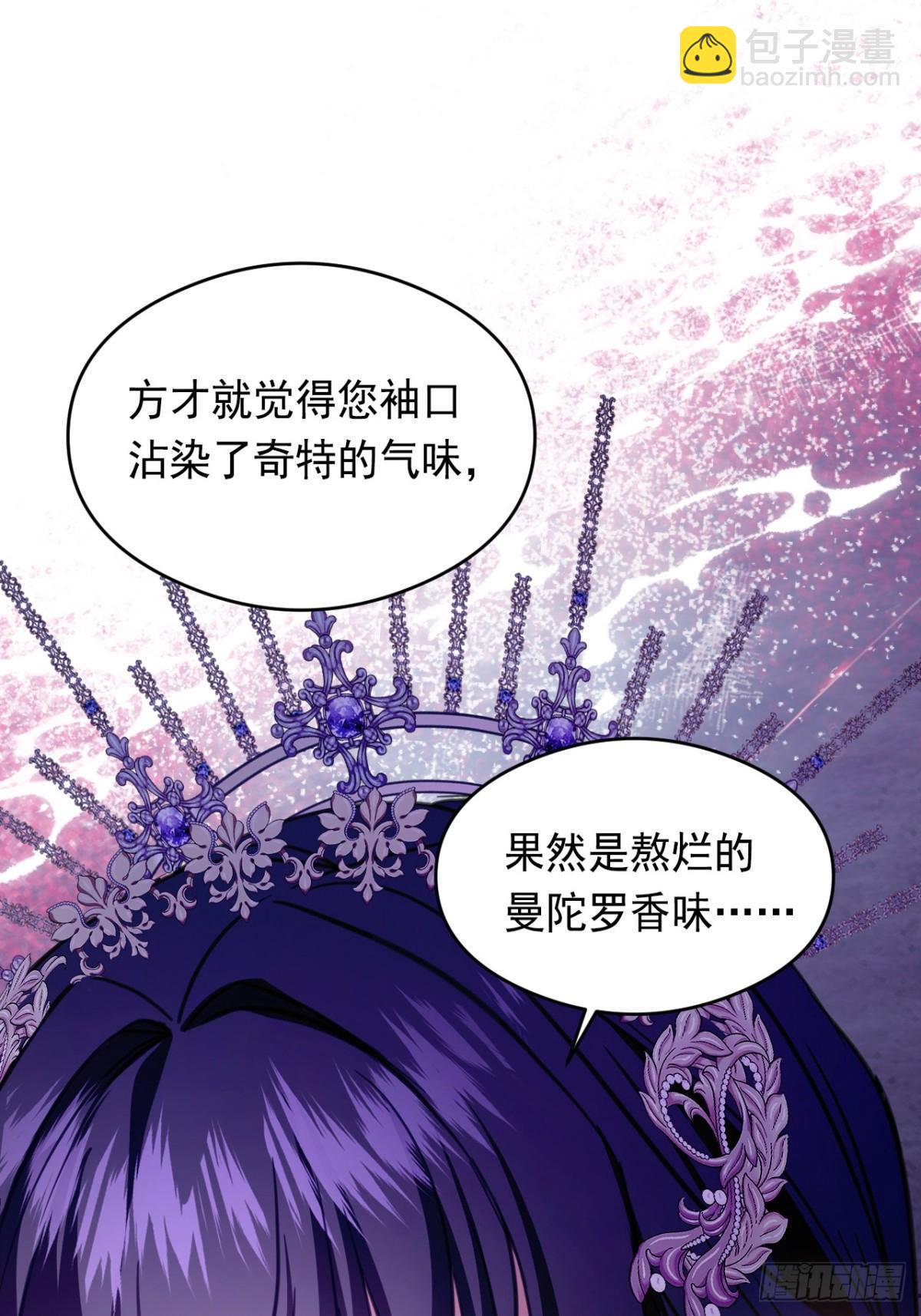 17 魔女(1/2)-第19话