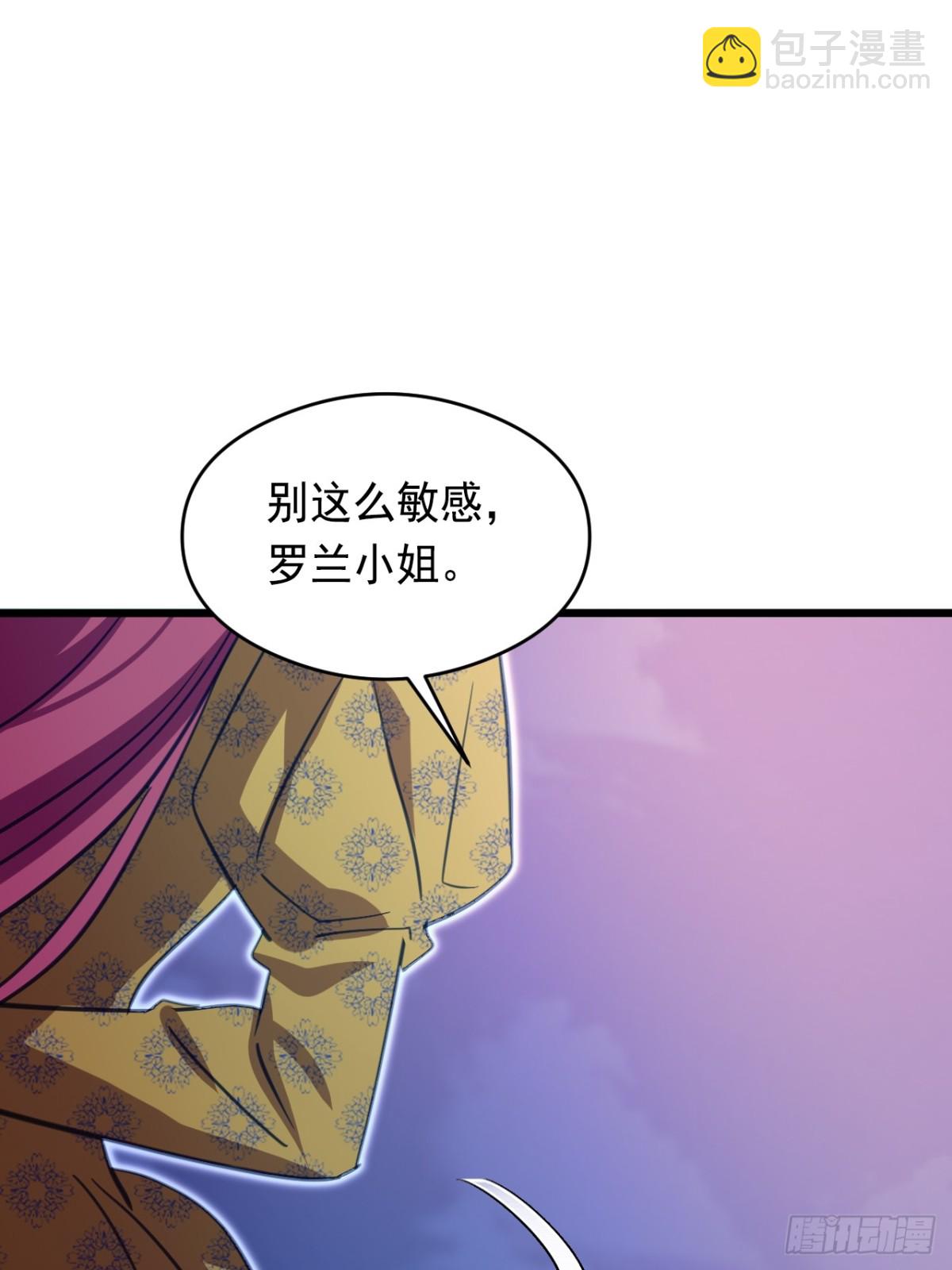 17 魔女(1/2)-第19话