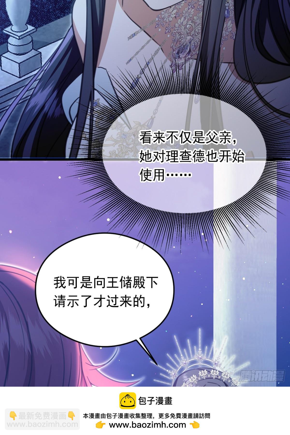 17 魔女(1/2)-第19话