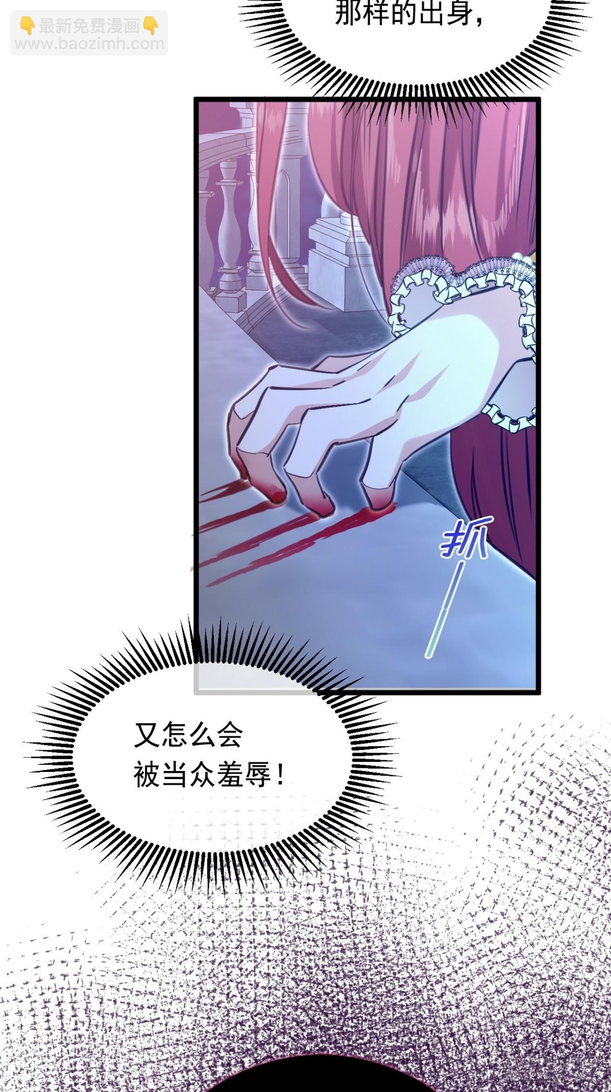 17 魔女(1/2)-第19话