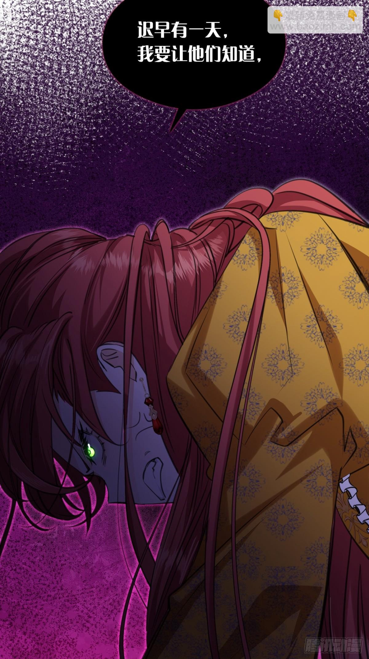 17 魔女(1/2)-第19话