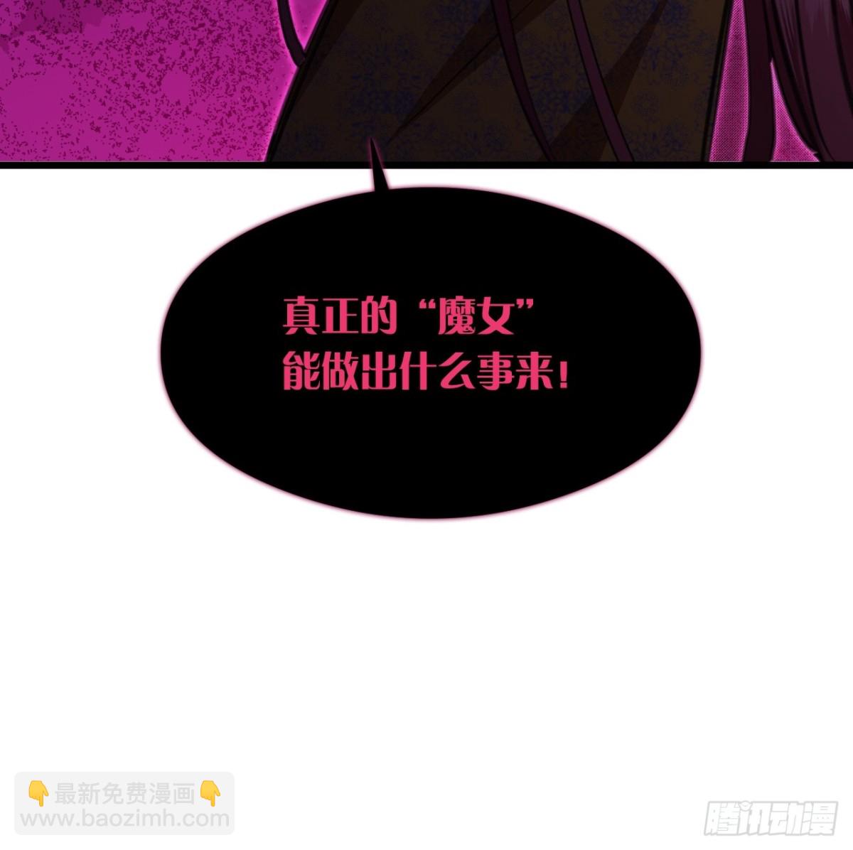 17 魔女(1/2)-第19话