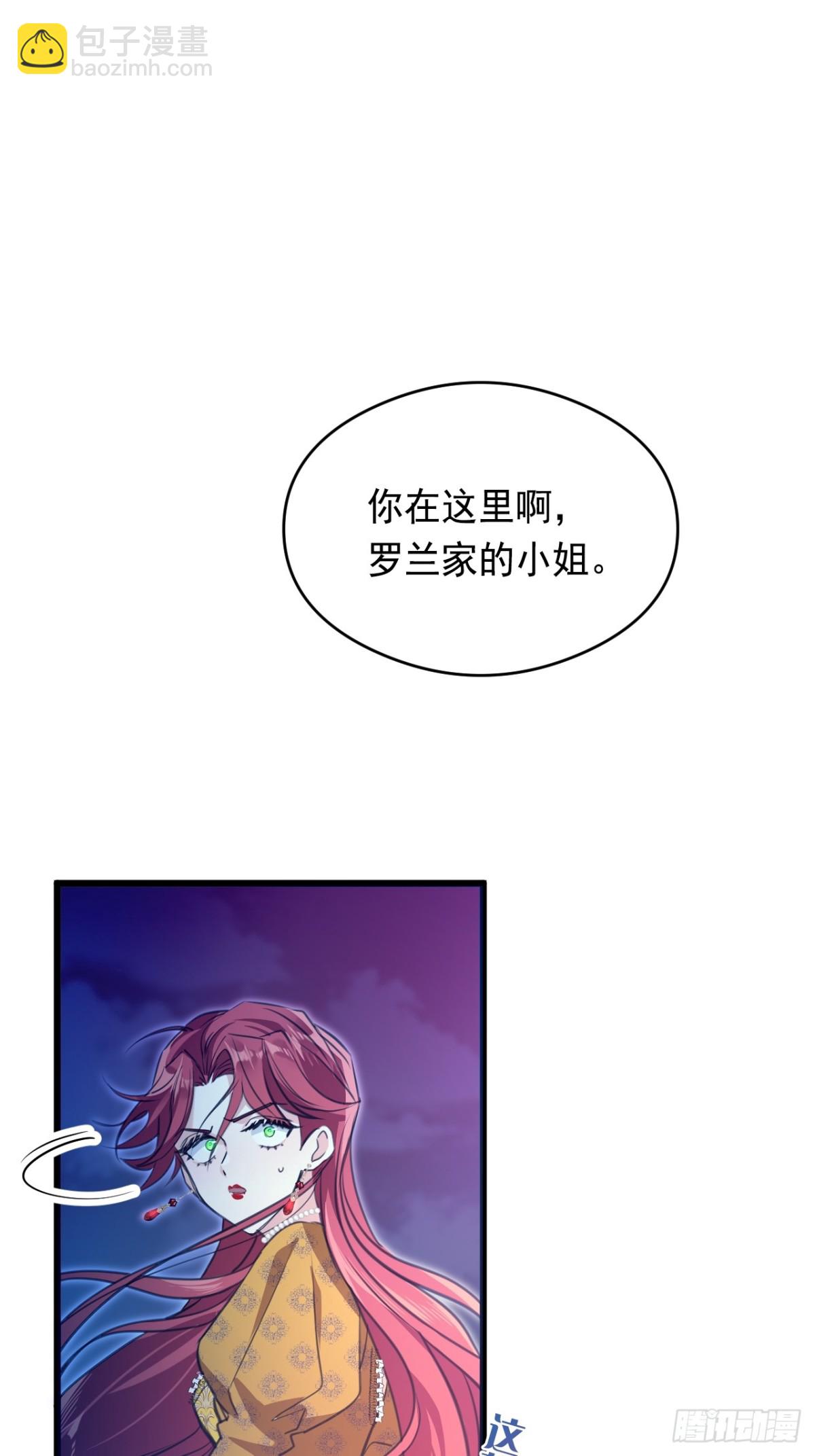 17 魔女(1/2)-第19话