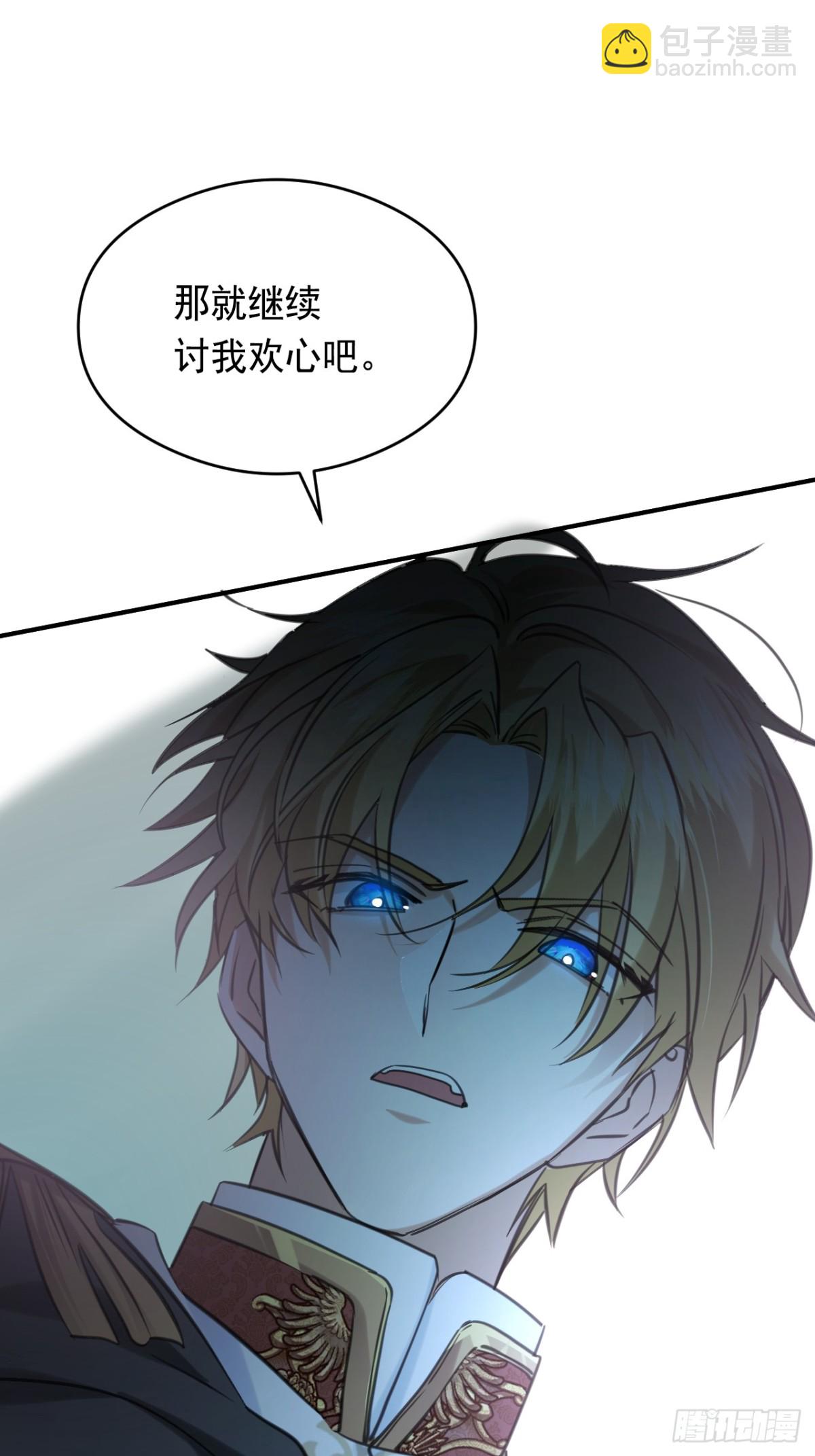 19 玩具(1/2)-第21话