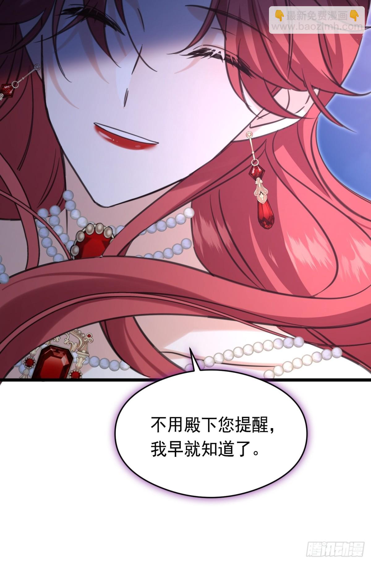 19 玩具(1/2)-第21话