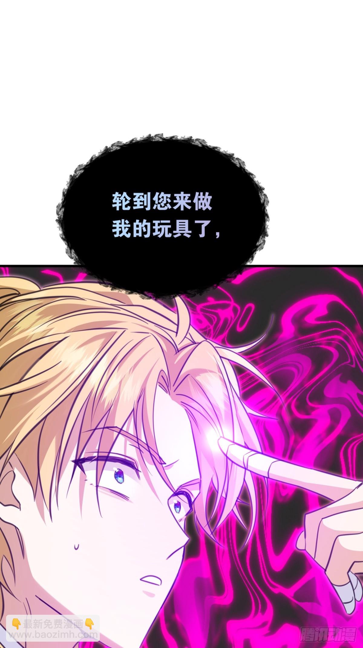 19 玩具(1/2)-第21话