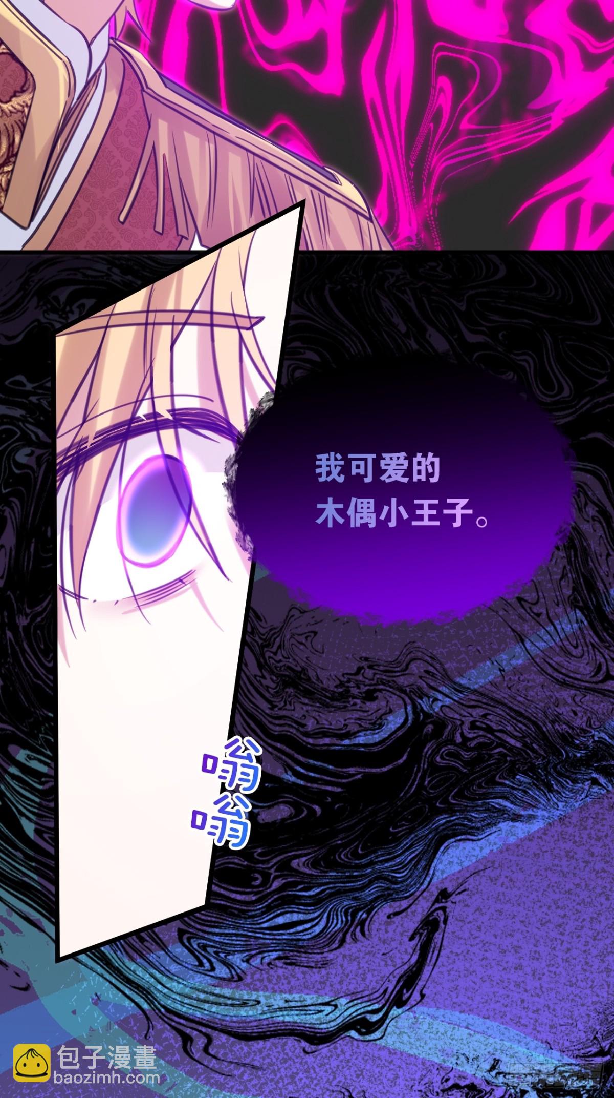 19 玩具(1/2)-第21话