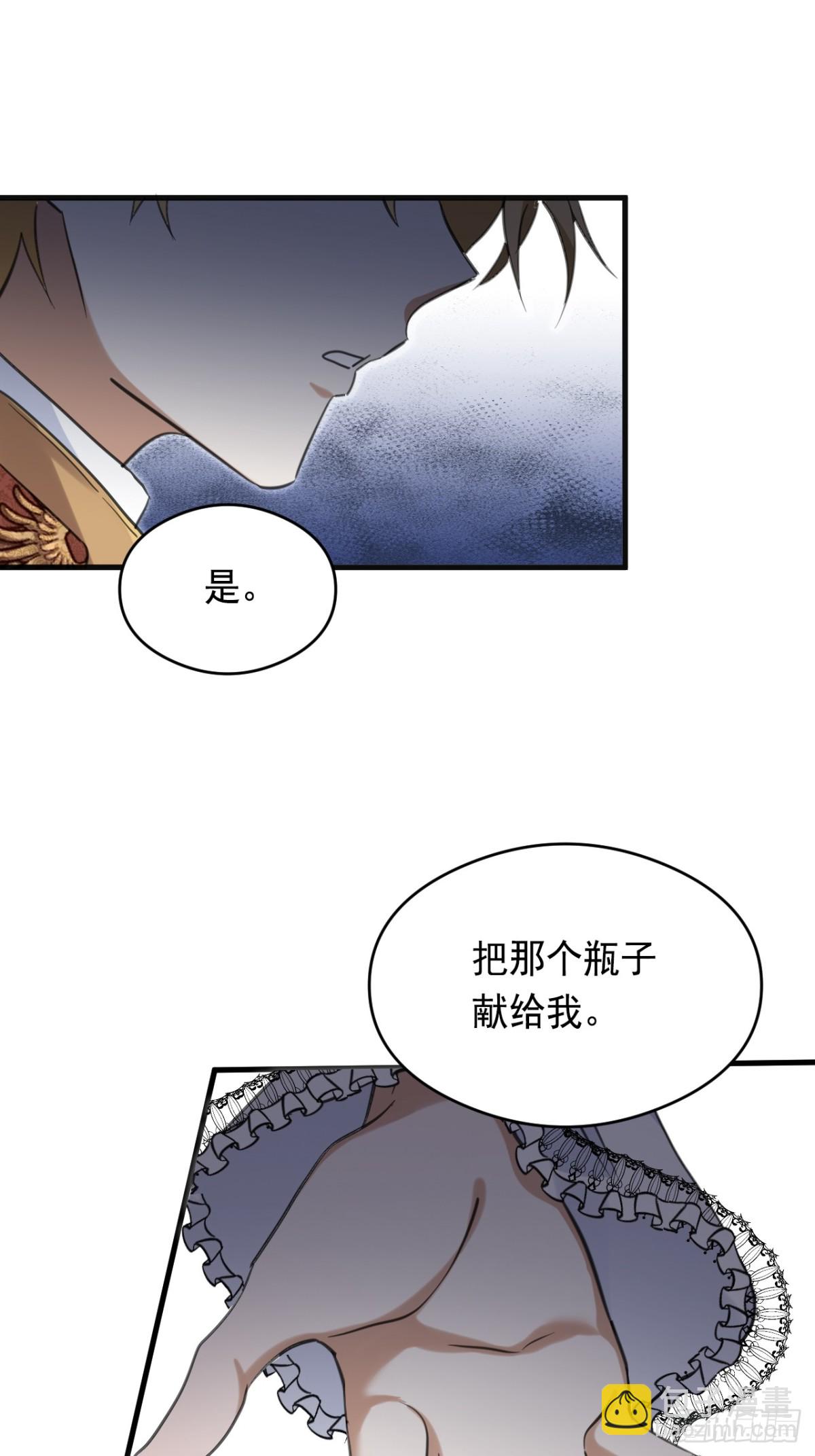 19 玩具(1/2)-第21话