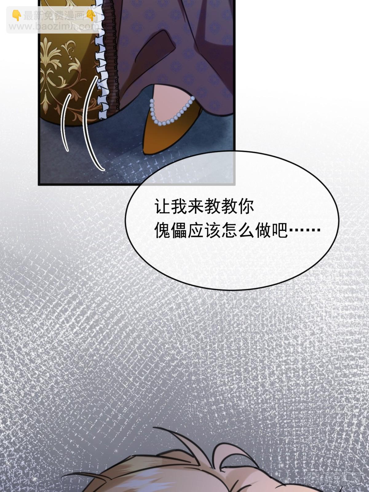 19 玩具(1/2)-第21话