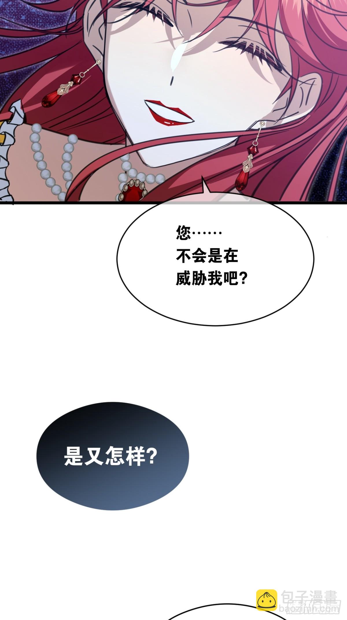 19 玩具(1/2)-第21话