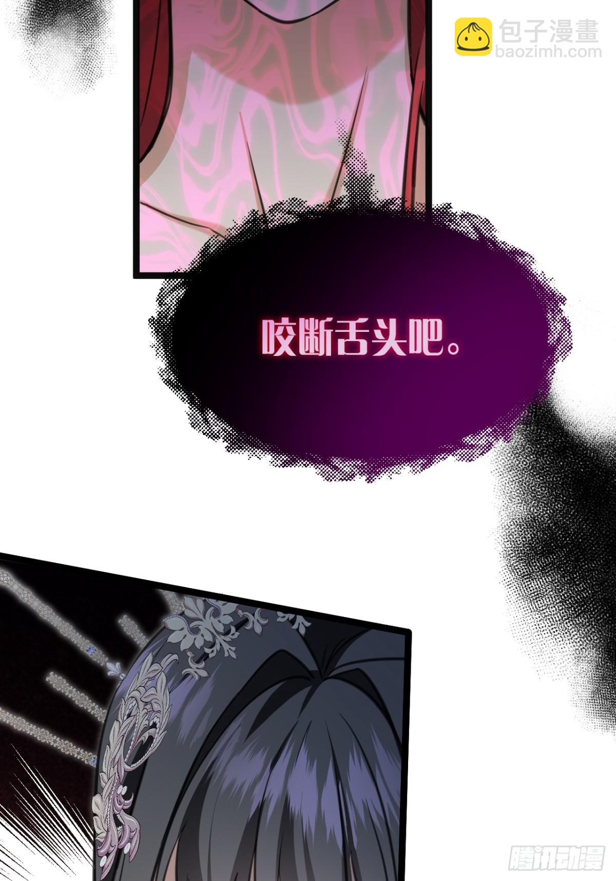 21 风暴中心(1/2)-第23话