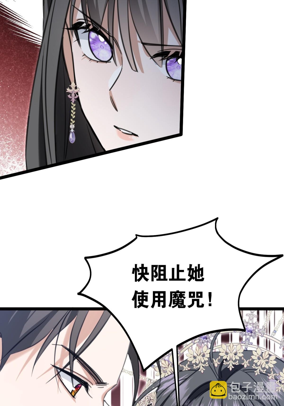 21 风暴中心(1/2)-第23话