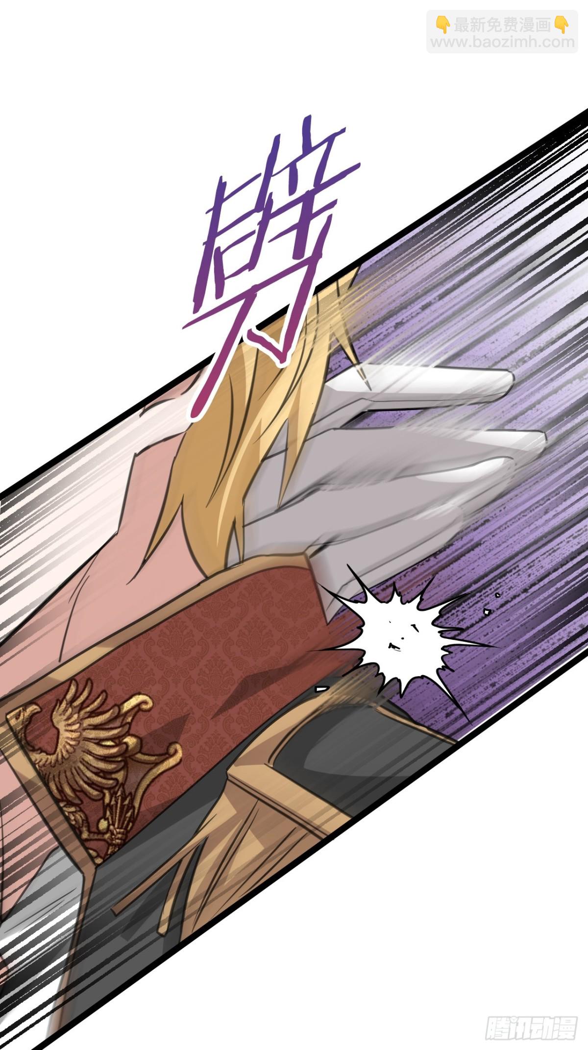 21 风暴中心(1/2)-第23话