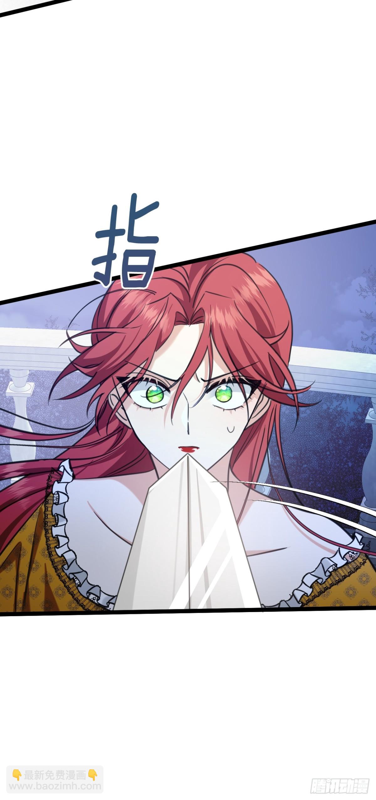 21 风暴中心(1/2)-第23话