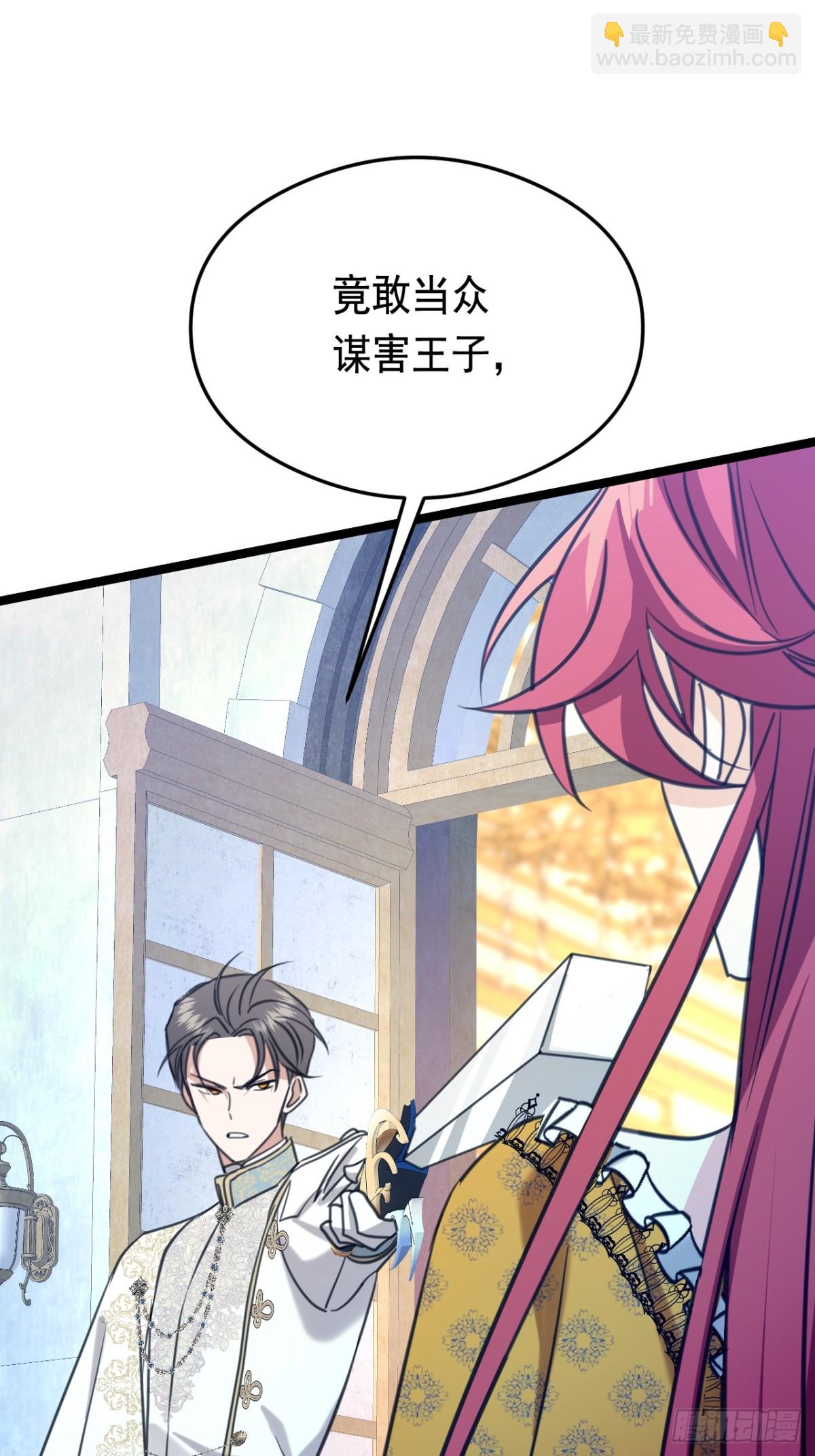 21 风暴中心(1/2)-第23话