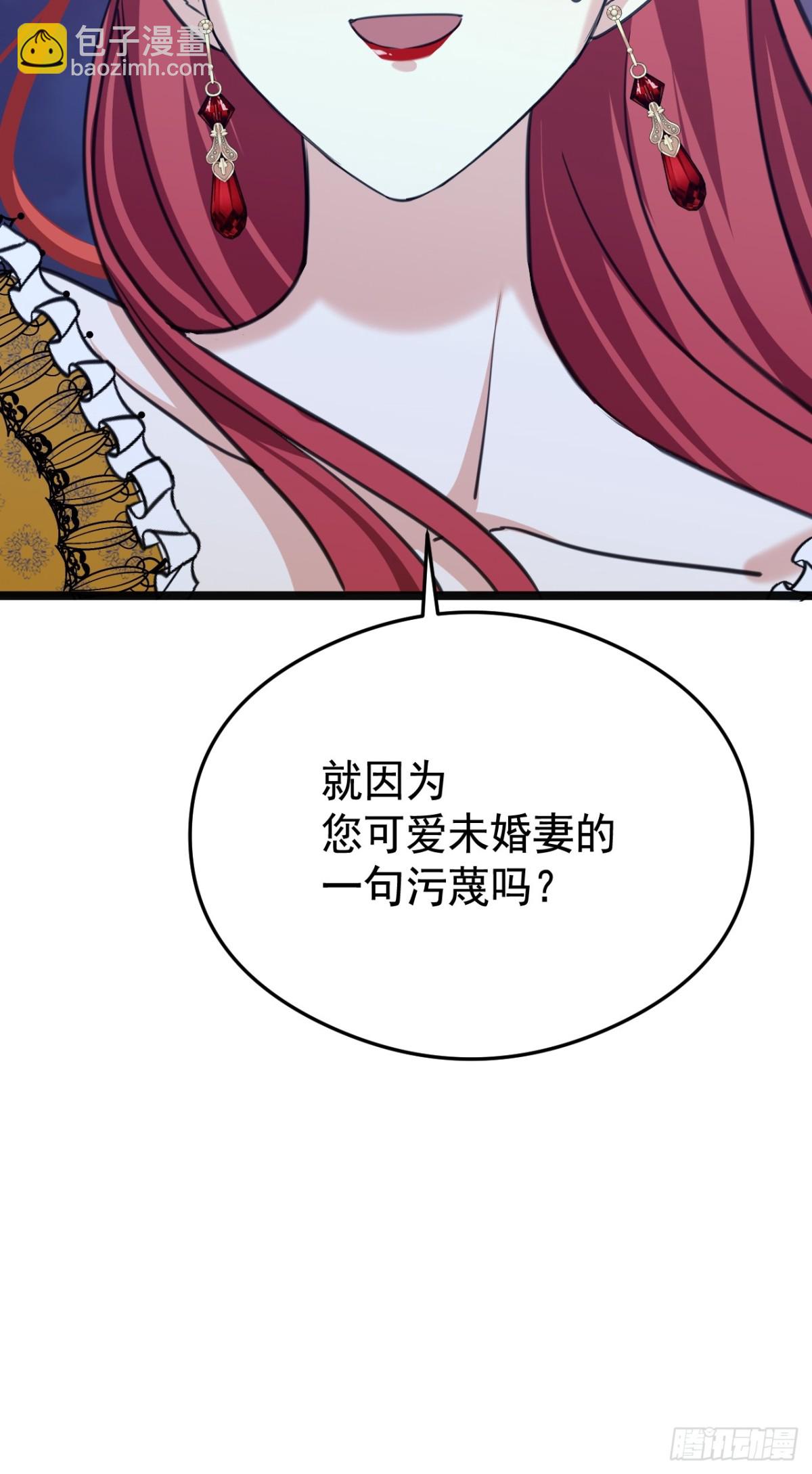 21 风暴中心(1/2)-第23话