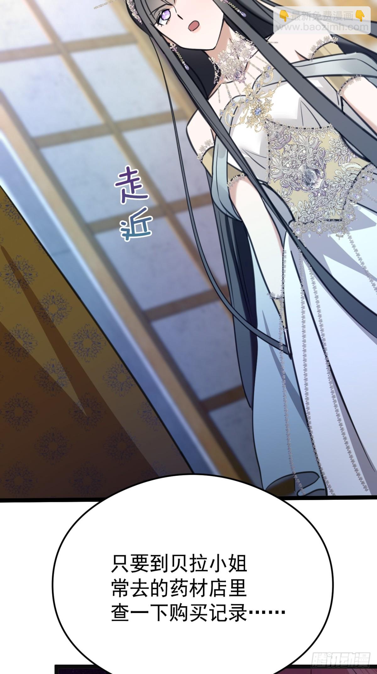 21 风暴中心(1/2)-第23话