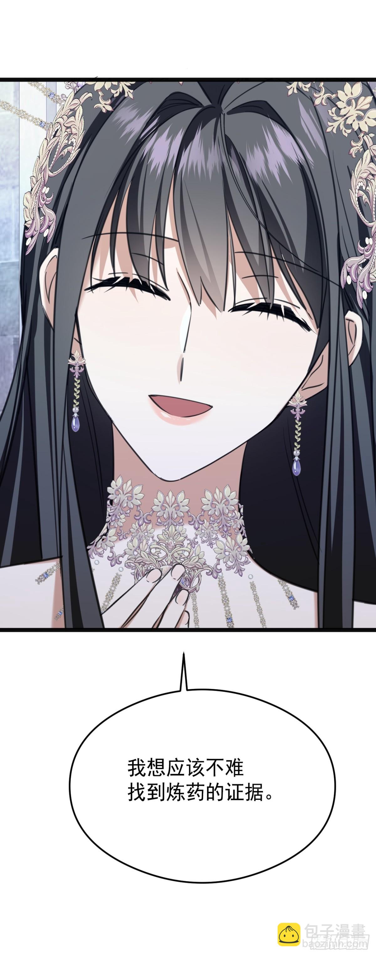 21 风暴中心(1/2)-第23话