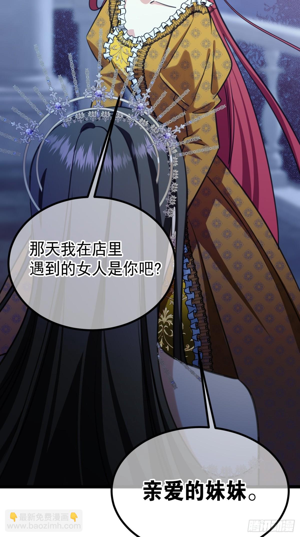 21 风暴中心(1/2)-第23话