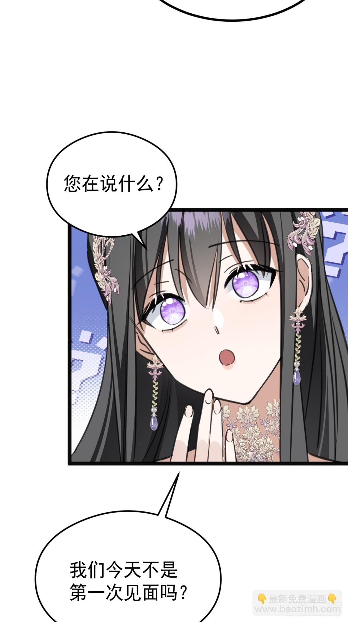 21 风暴中心(1/2)-第23话