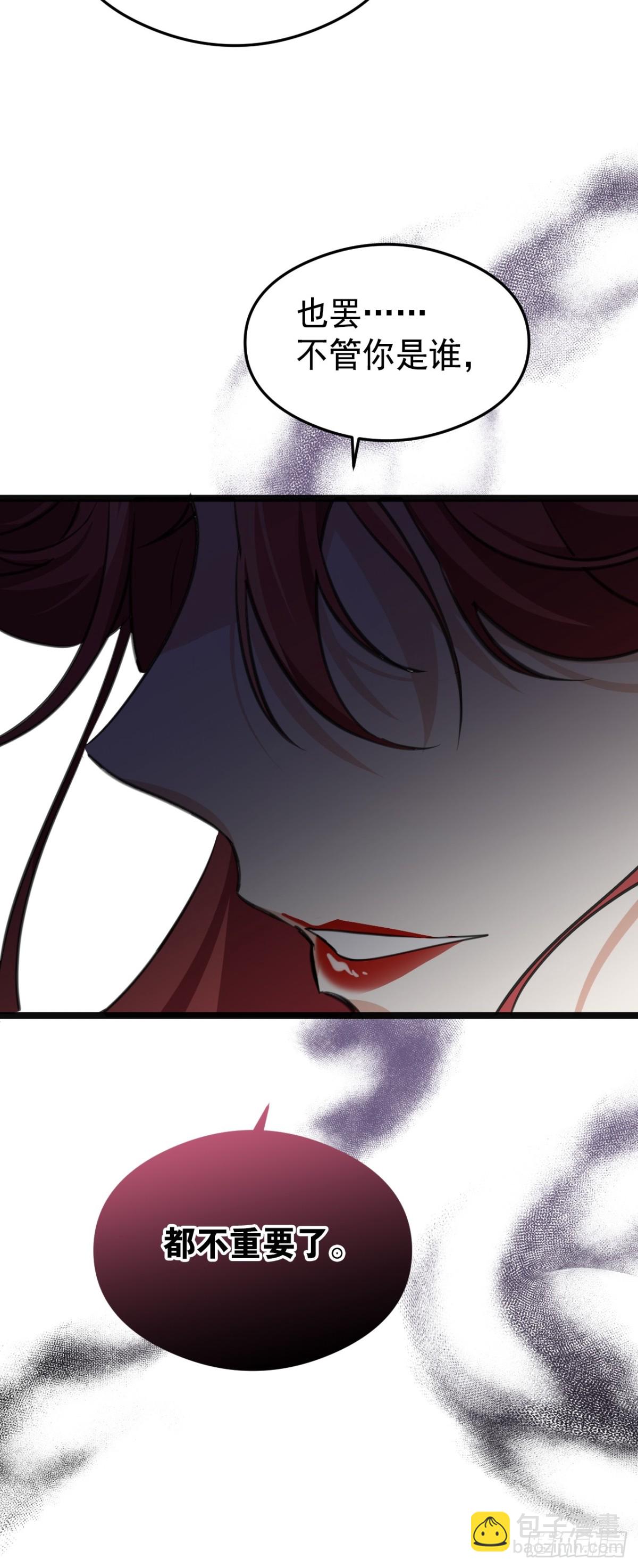 21 风暴中心(1/2)-第23话