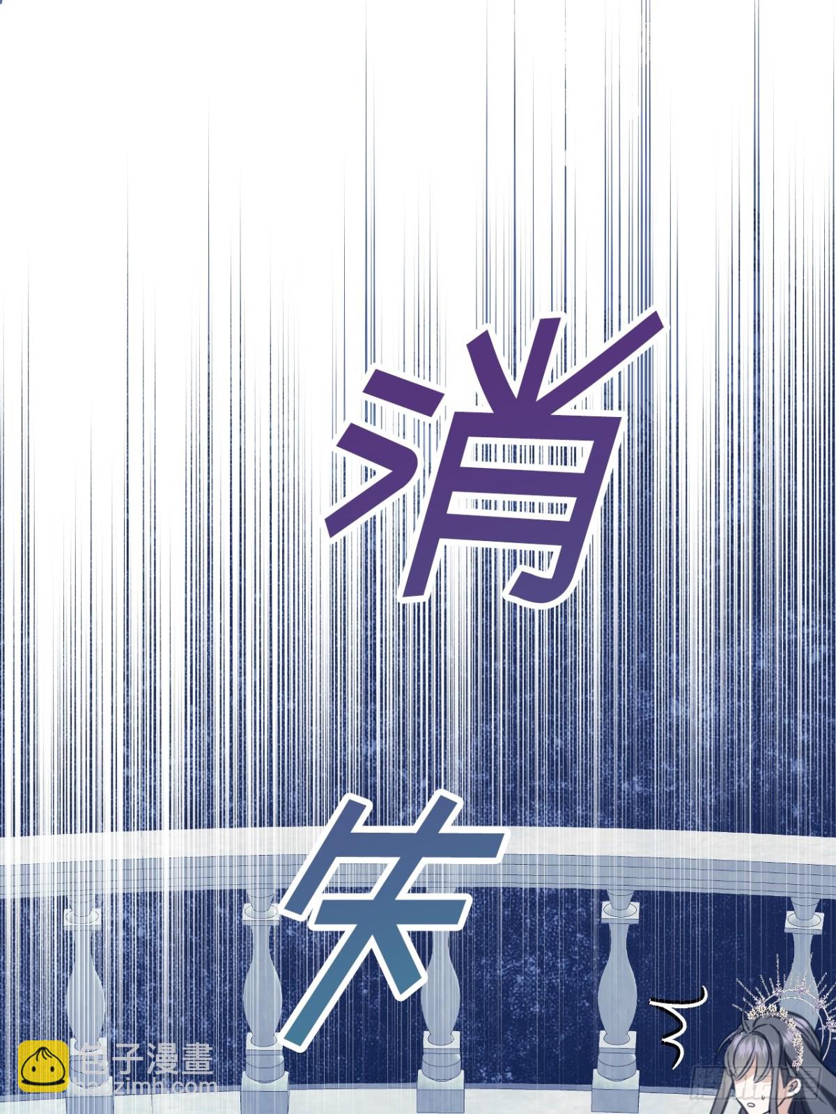 21 风暴中心(1/2)-第23话