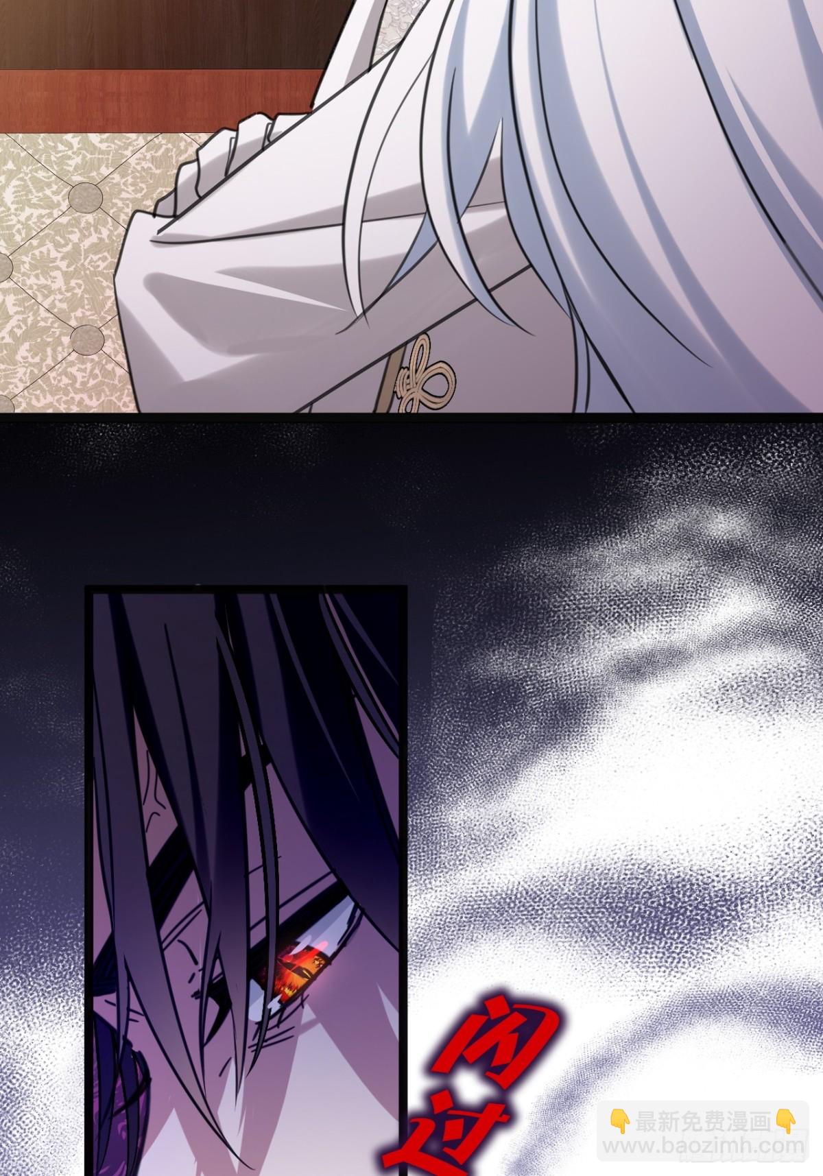 23 夺回属于我的一切(1/3)-第25话