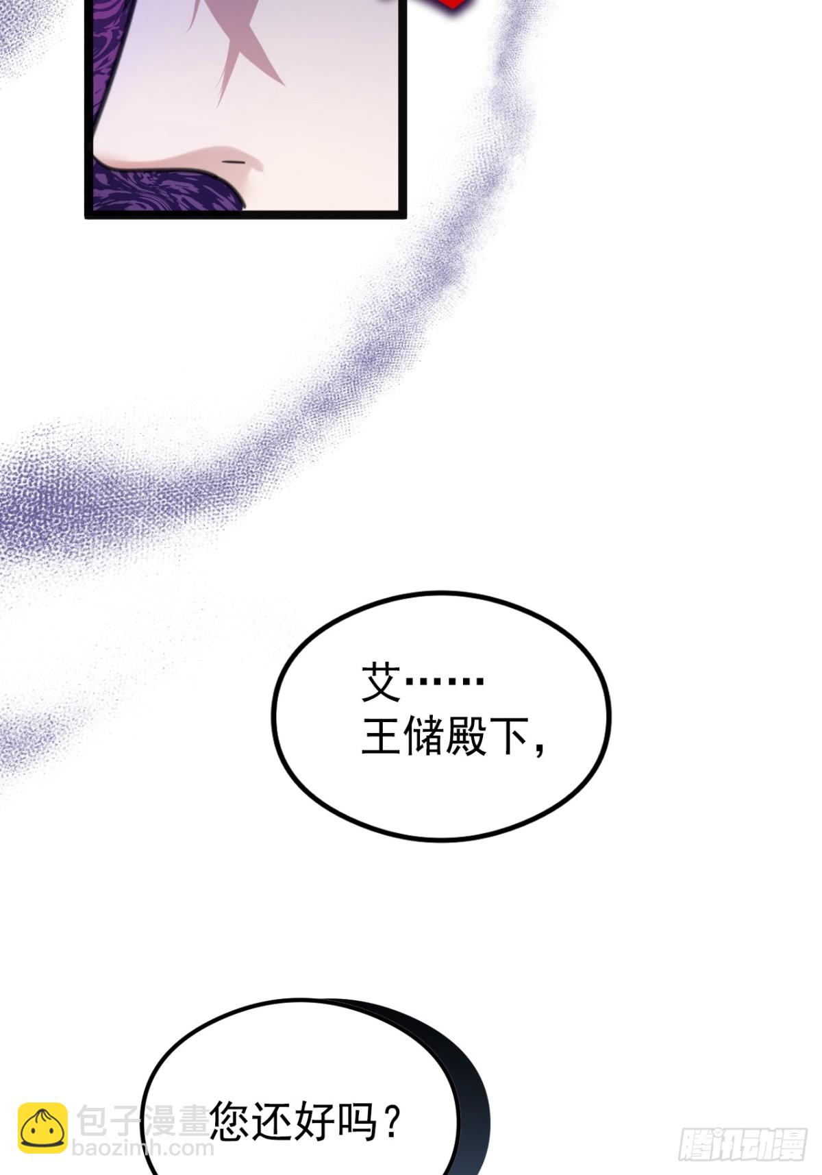 23 夺回属于我的一切(1/3)-第25话