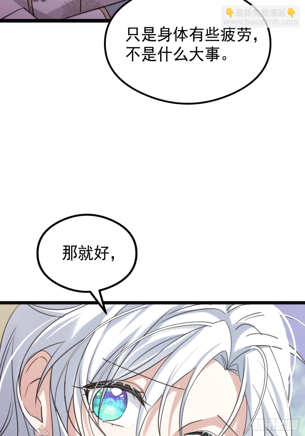 23 夺回属于我的一切(1/3)-第25话