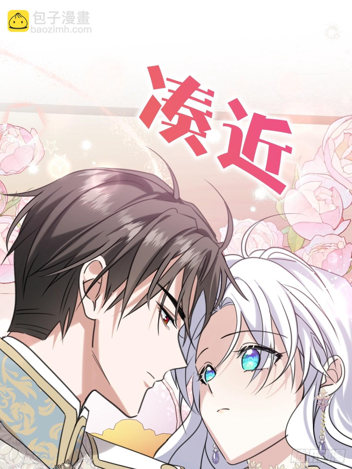 23 夺回属于我的一切(1/3)-第25话