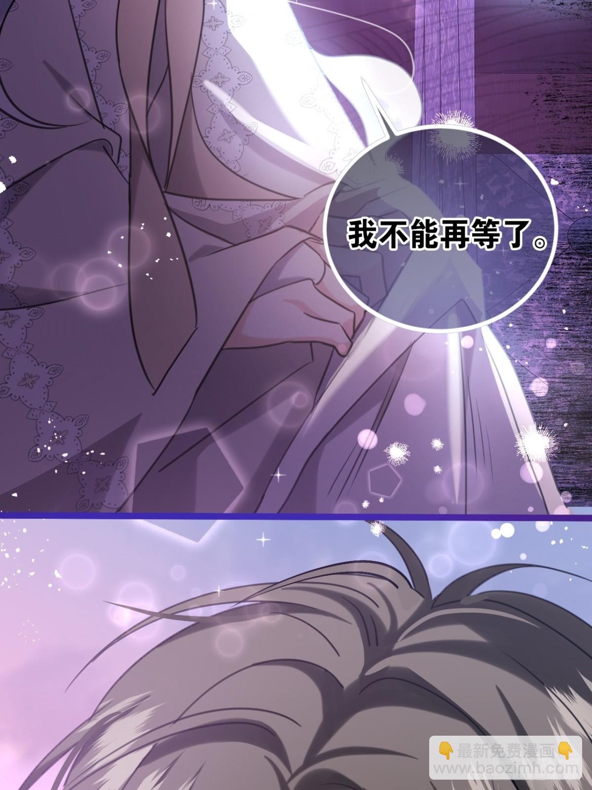 23 夺回属于我的一切(1/3)-第25话