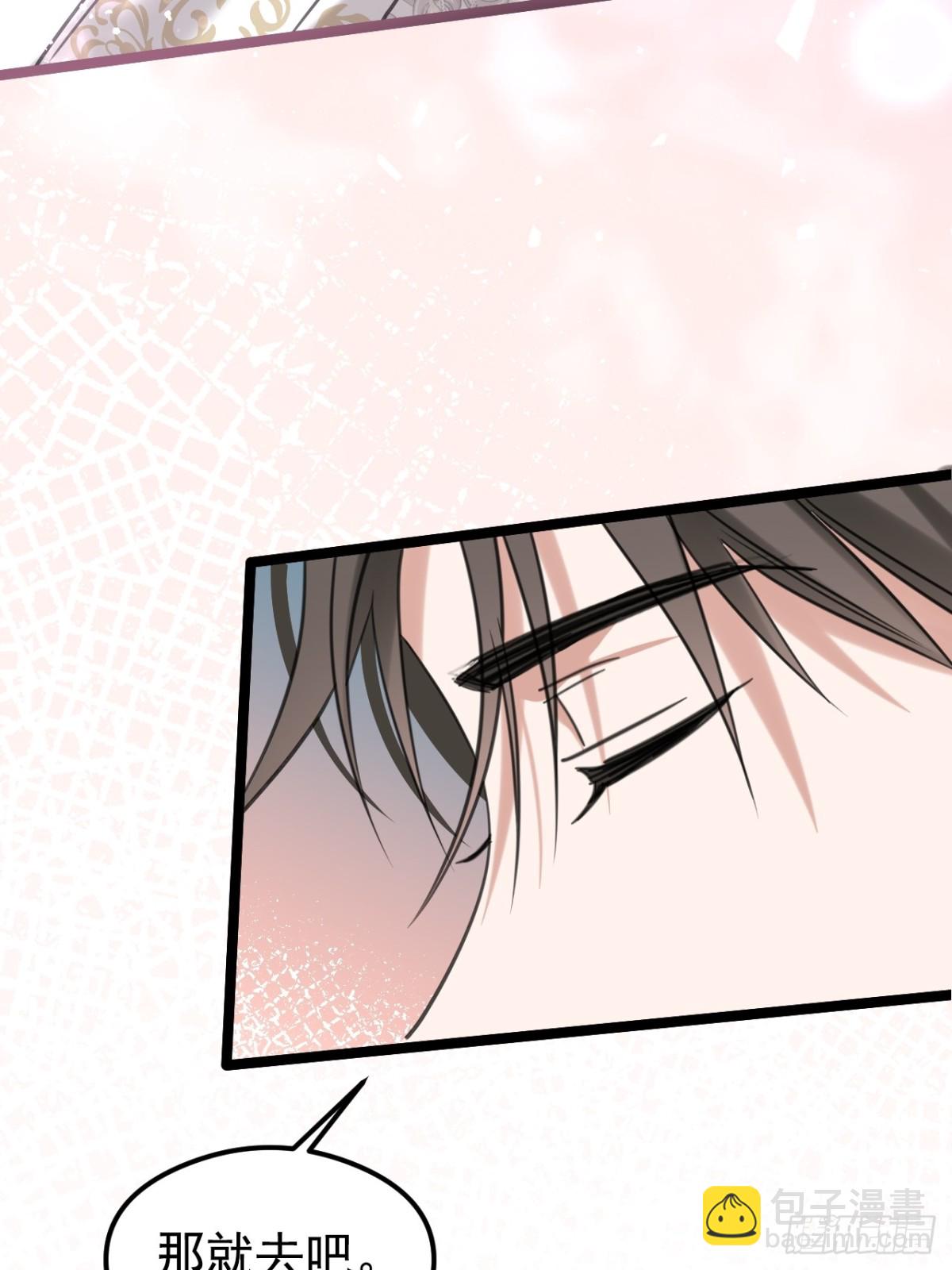 23 夺回属于我的一切(1/3)-第25话