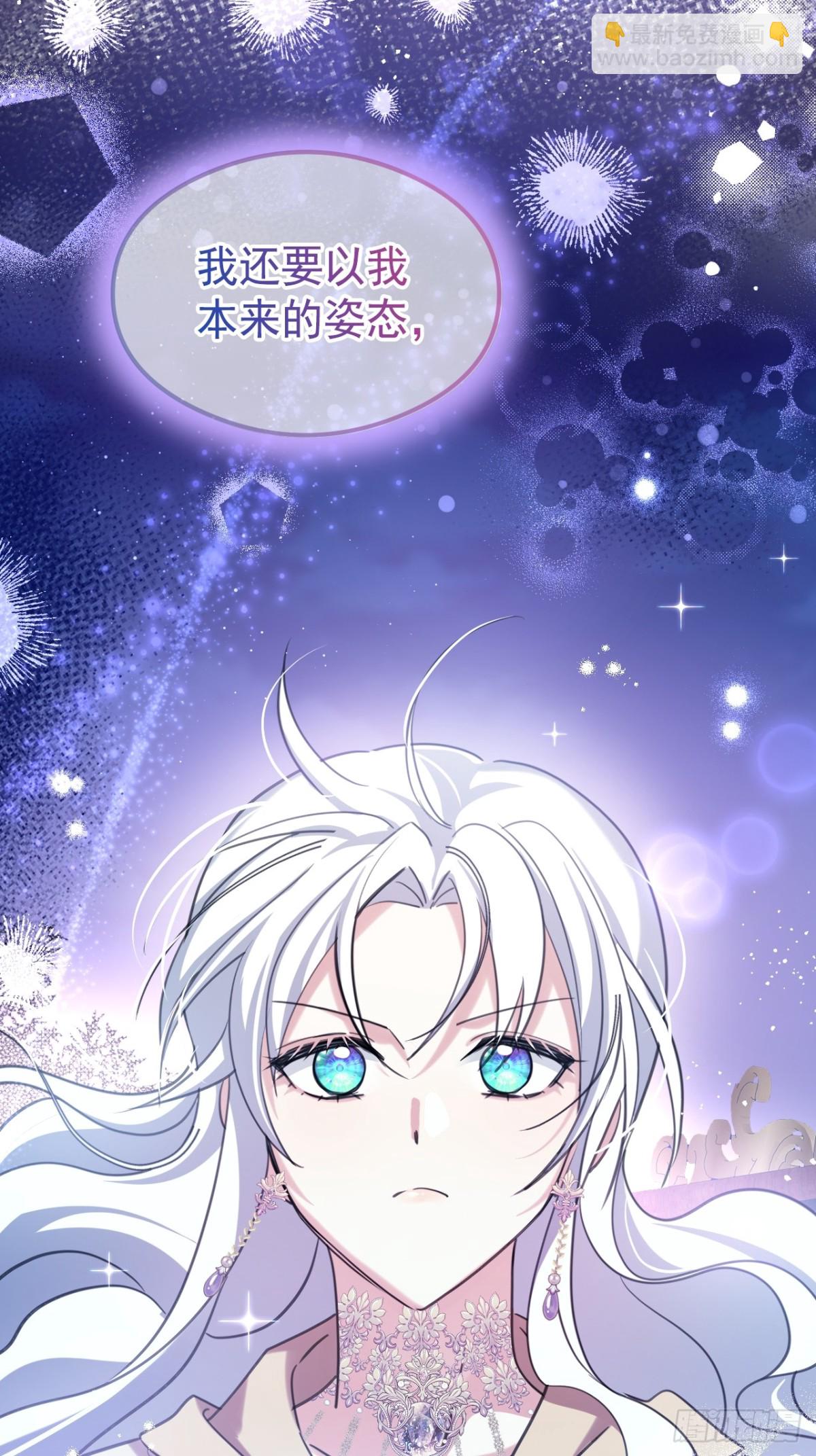 23 夺回属于我的一切(1/3)-第25话