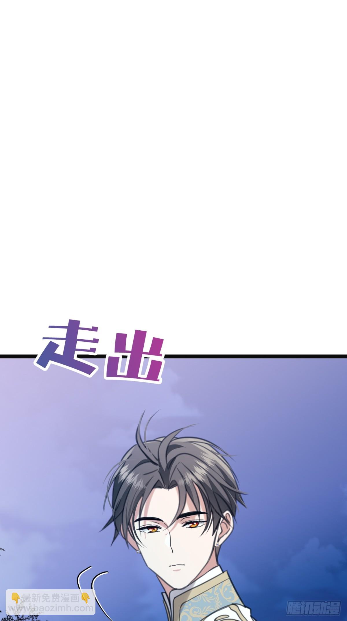 23 夺回属于我的一切(1/3)-第25话