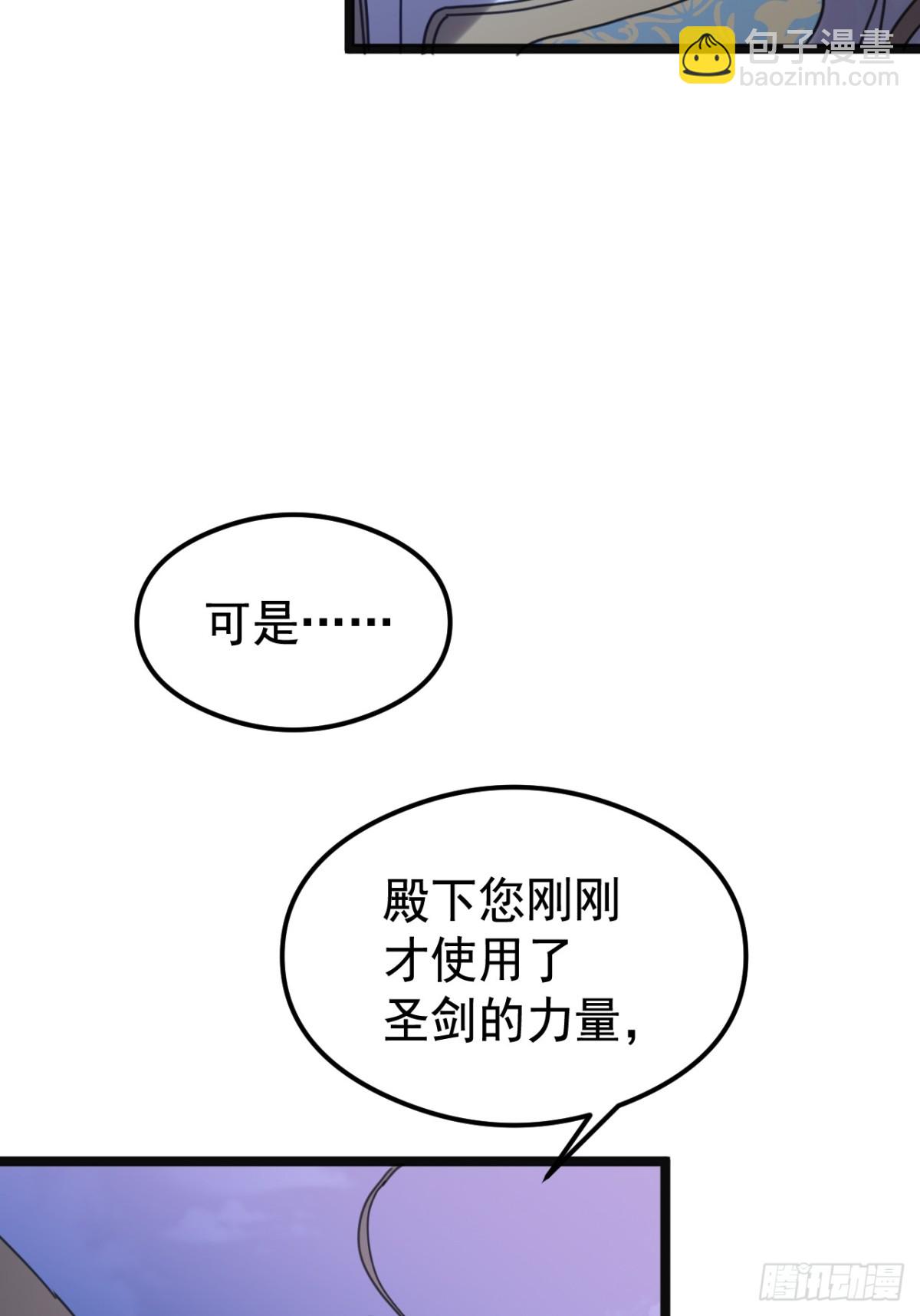 23 夺回属于我的一切(1/3)-第25话