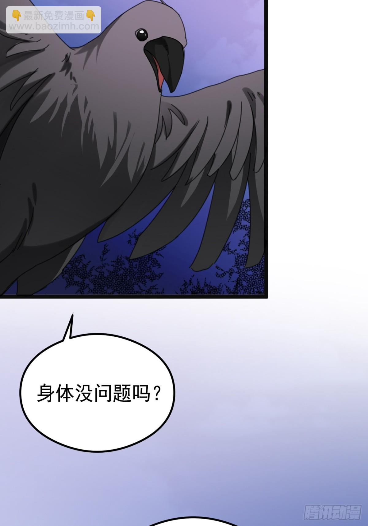 公爵家的毒之花 - 23 奪回屬於我的一切(1/3) - 6