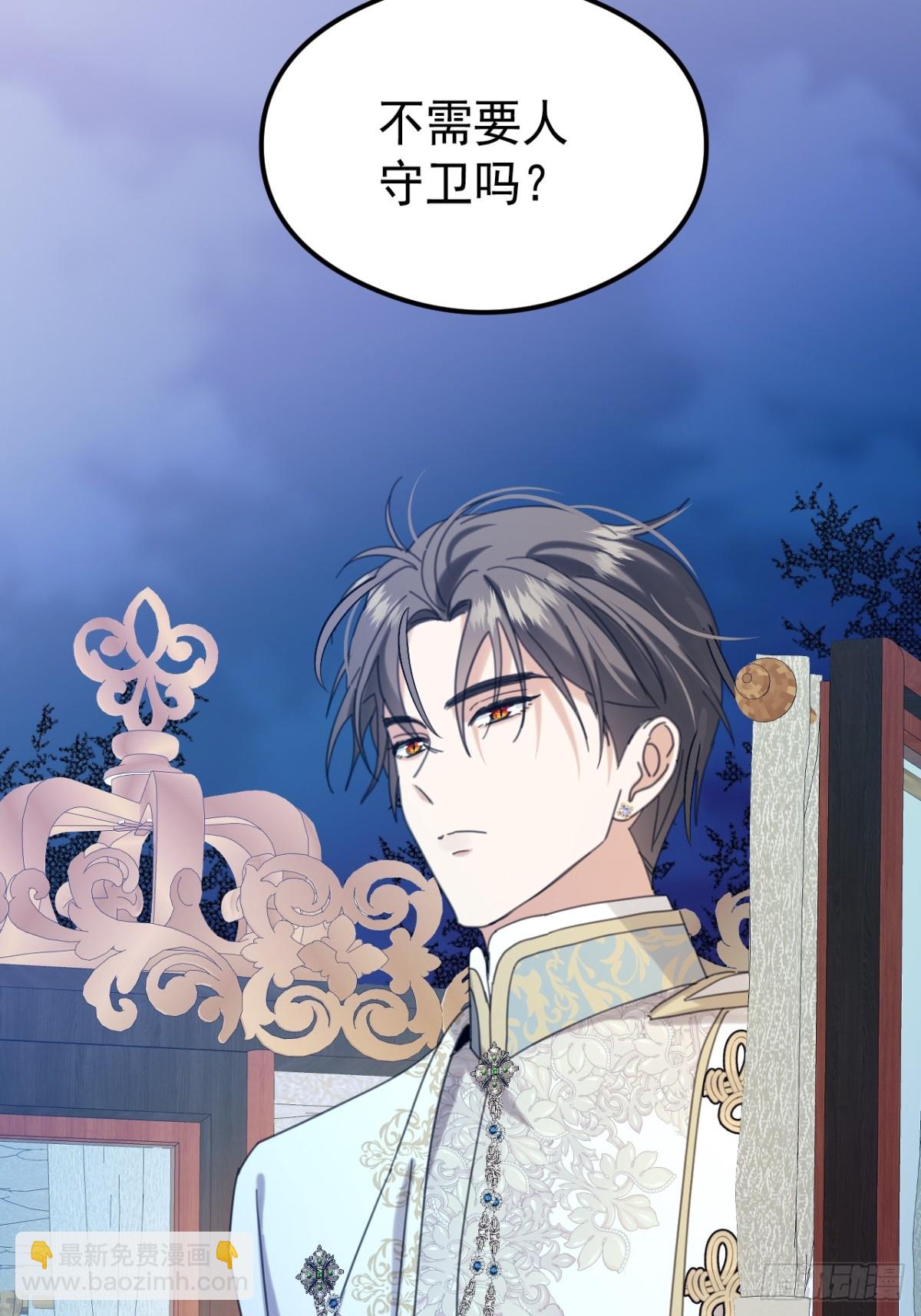 23 夺回属于我的一切(1/3)-第25话