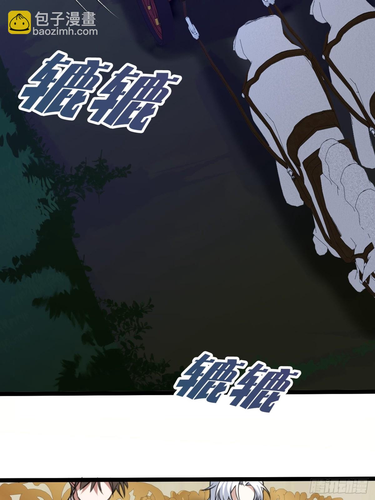 23 夺回属于我的一切(1/3)-第25话