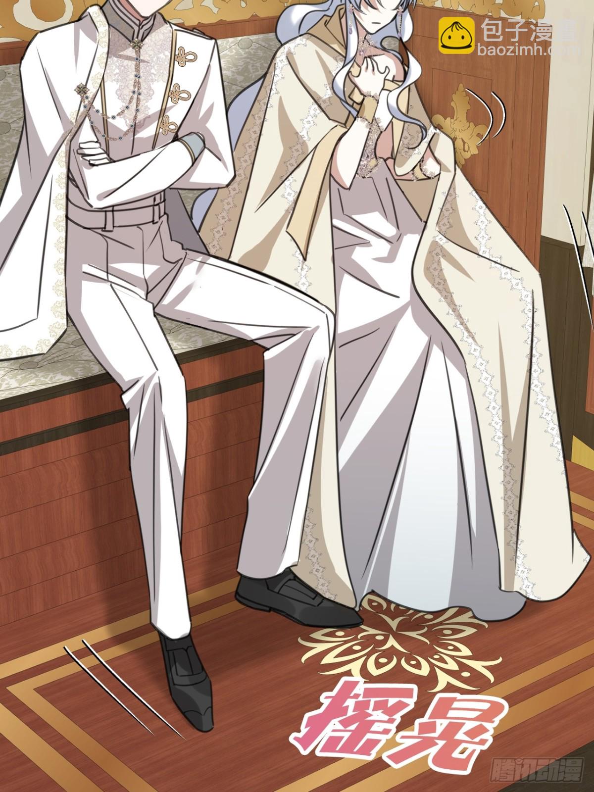 23 夺回属于我的一切(1/3)-第25话