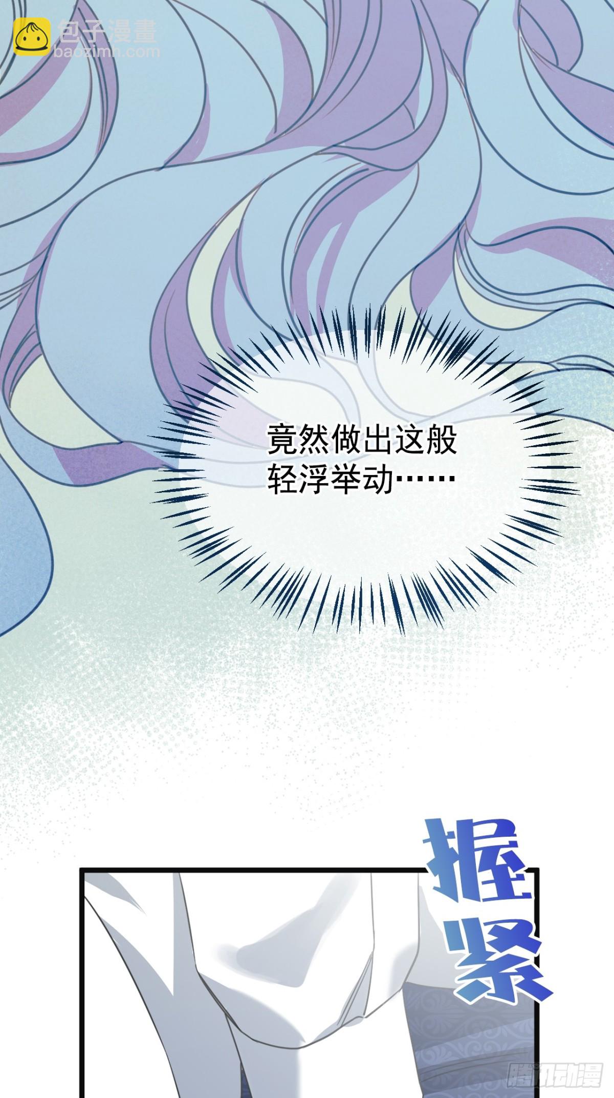 25 葬礼(1/3)-第27话