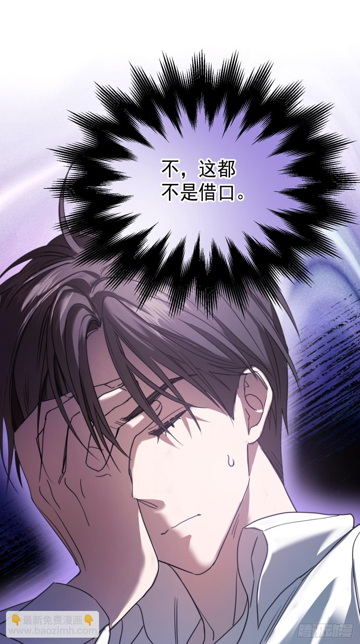 25 葬礼(1/3)-第27话